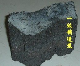煤炭样本与产品图片在“机电商情网电子样本库”中的广告设计策略